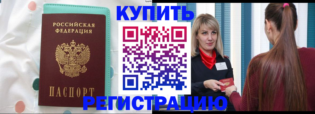 найти адрес прописки в Ленинградской области