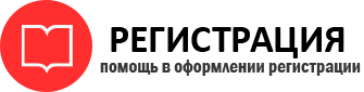 прописка в Ленинградской области id420157